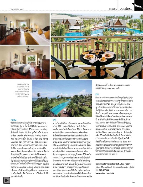 Attitude-January-2015